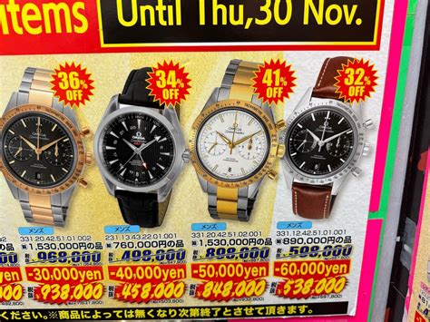 don quiote watch hunt.